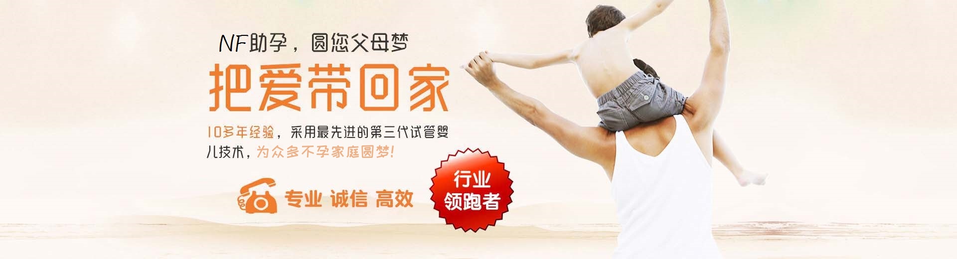 莆田试管助孕,莆田试管助孕价格,试管助孕靠谱吗图片3